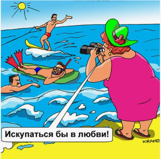 Из открытых источников Дзена.