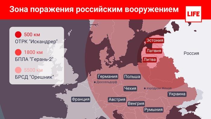 Карта зоны поражения российским вооружением. Инфографика © Life.ru