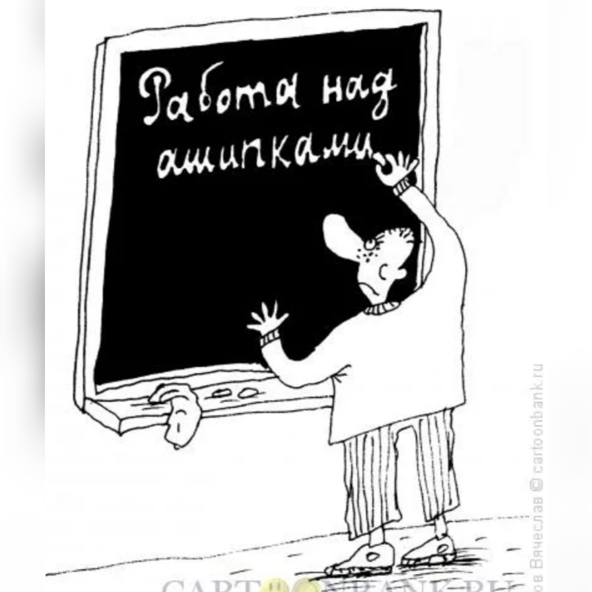 Картинка из интернета