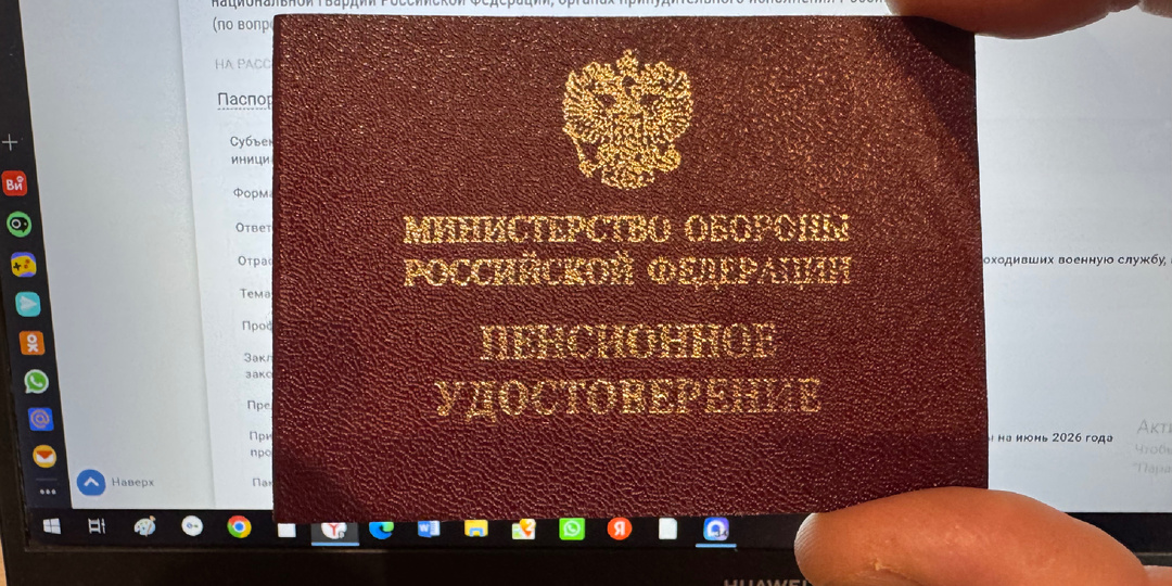 Военная пенсия и новые правила: новости для пенсионеров Минобороны...