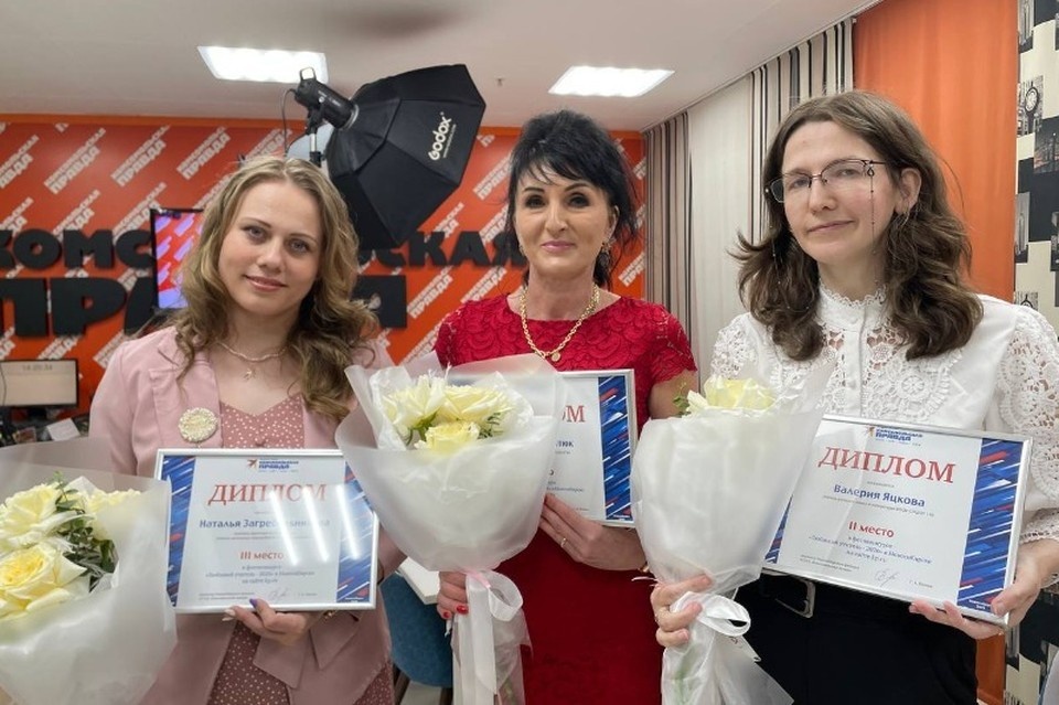    Победительницы конкурса. Дарья СИДОРЕНКО