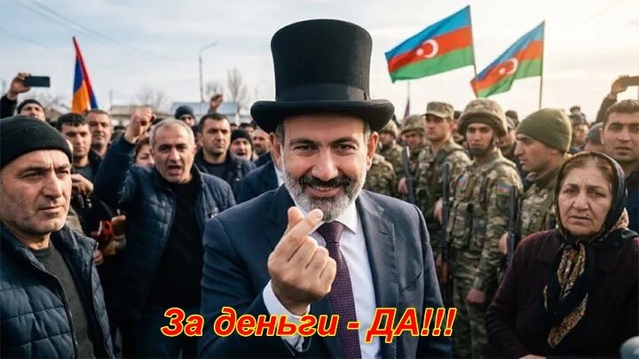 -3