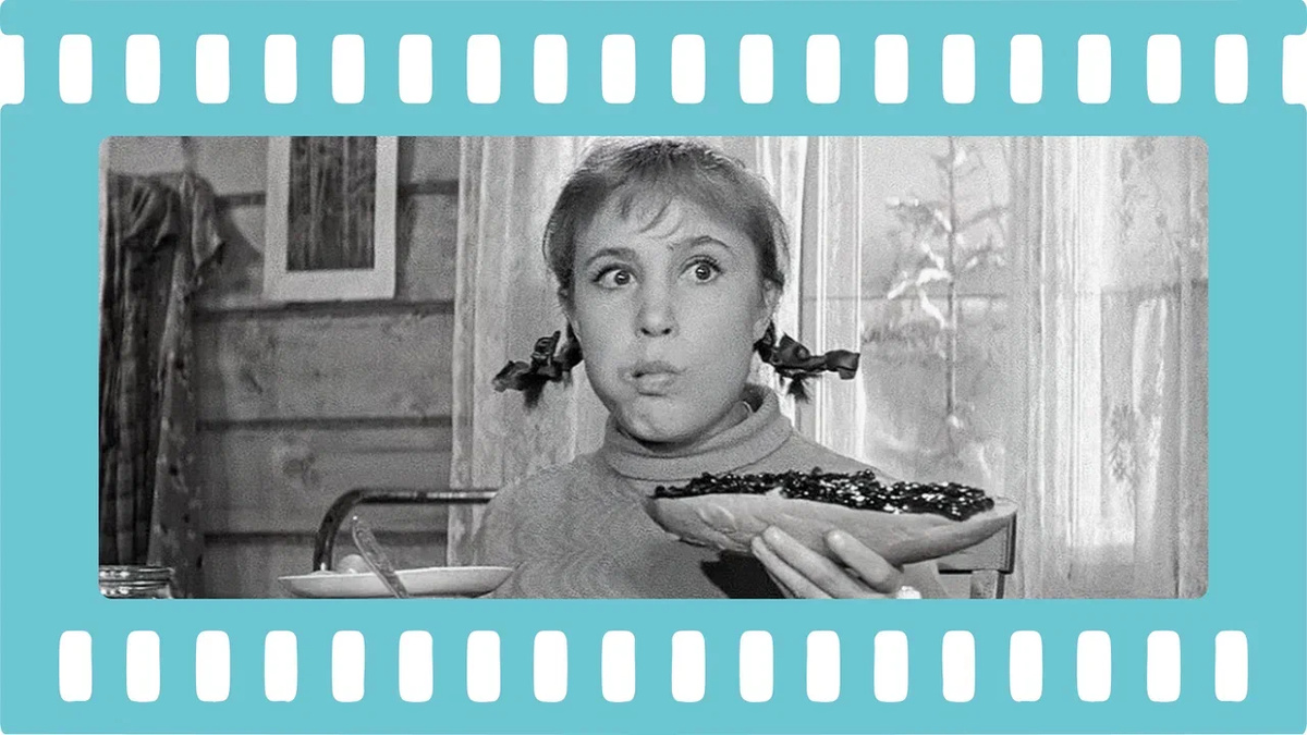 «Девчата» (СССР, 1961)