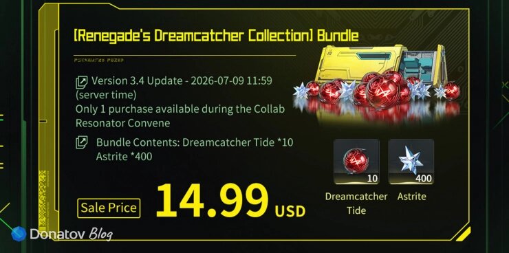    Wuthering Waves Dreamcatcher Tides купить