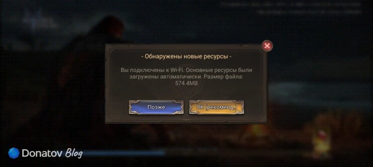    Watcher of Realms загружает дополнительные 600 Мб