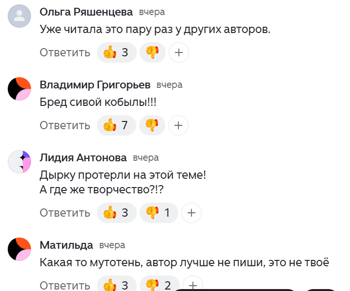 примерно вот так