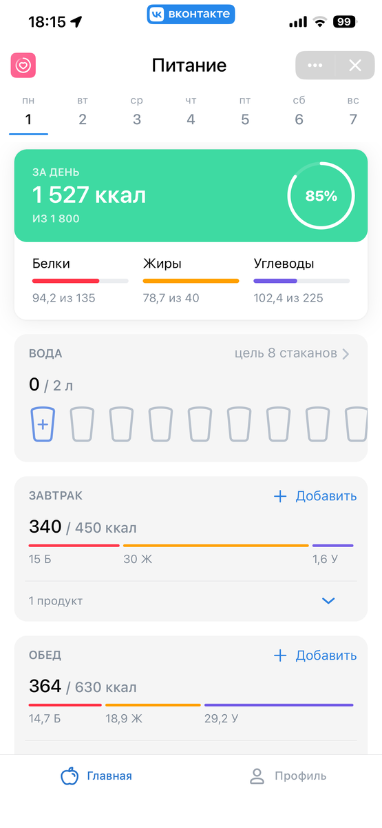 Можно полистать, если интересно