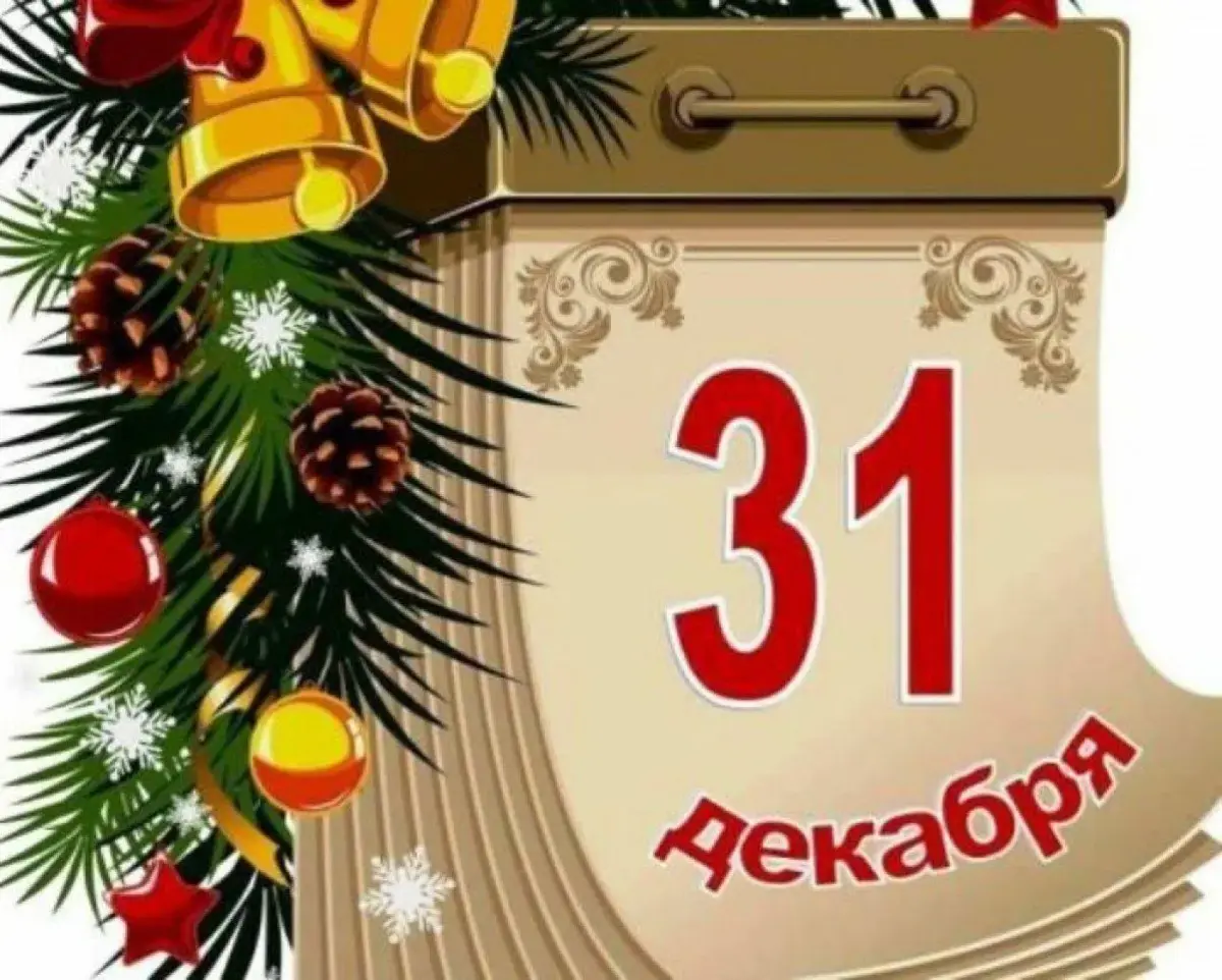 всегда праздник и неважно, какое у тебя настроение...