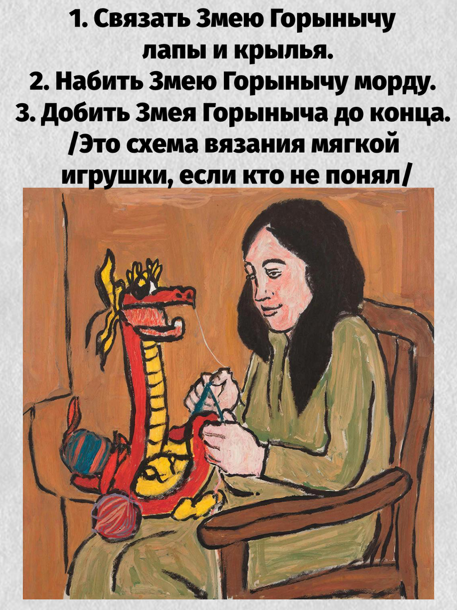 -12