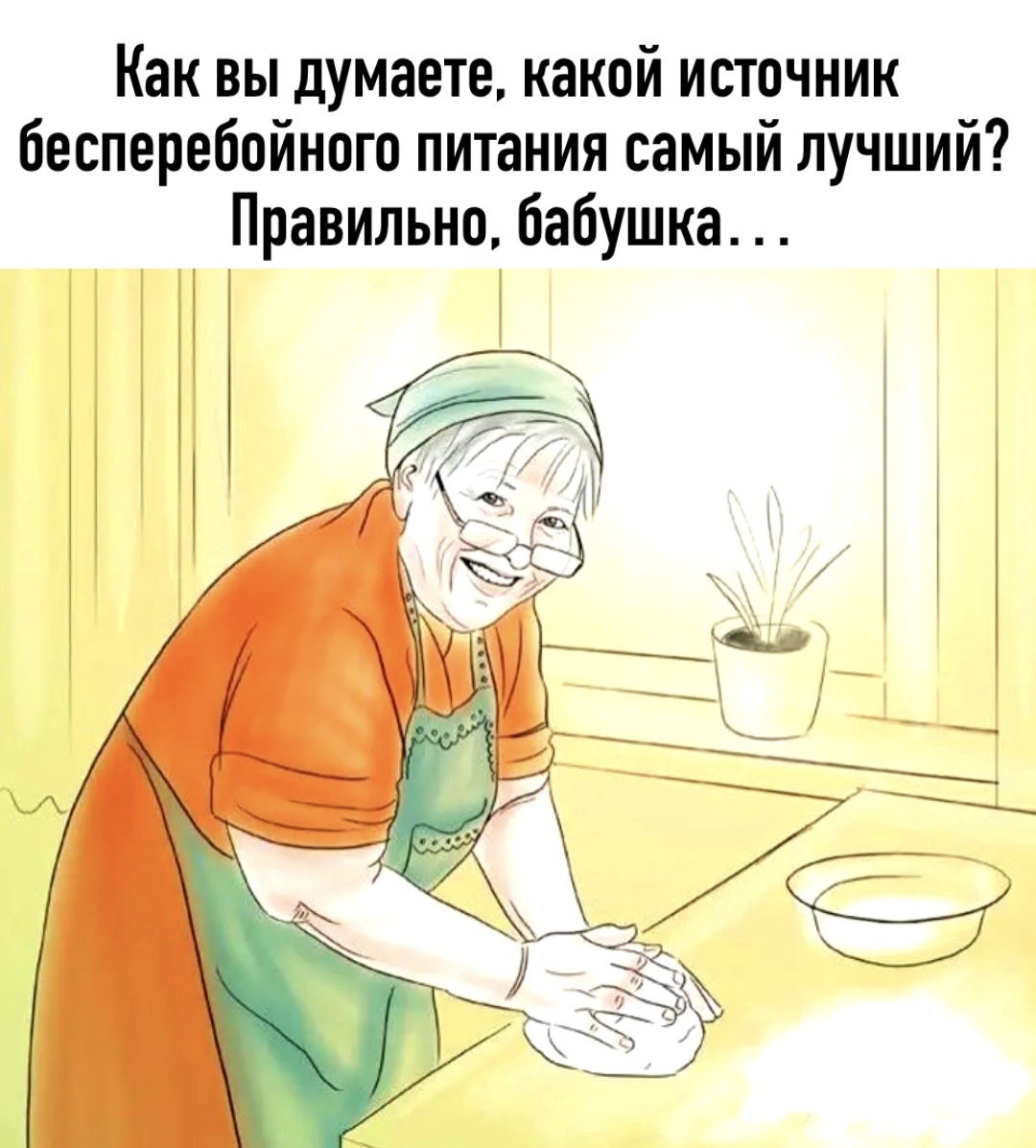 -8
