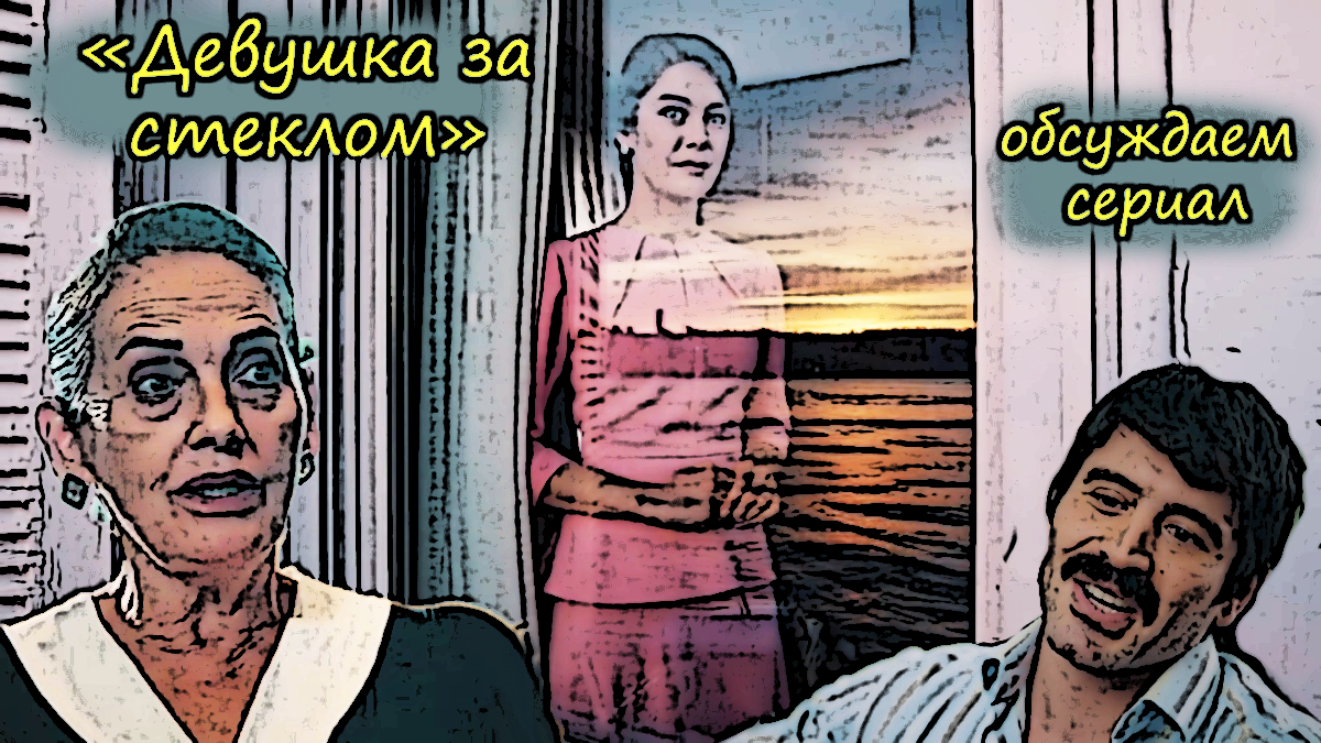 Коллаж