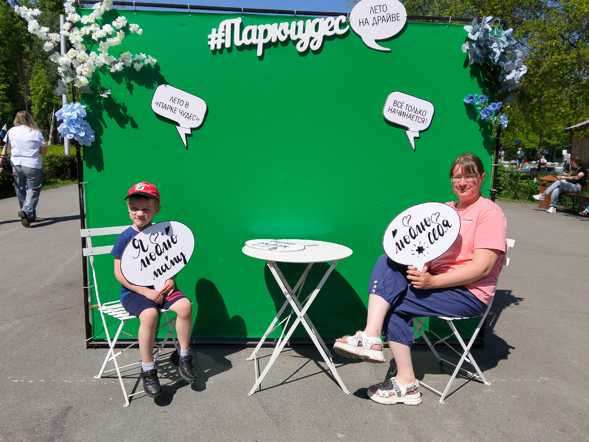 В парке аттракционов