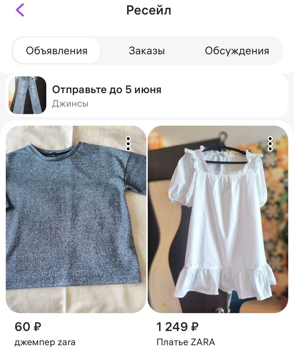 Все коллажи, скрины и фотографии в статье авторские