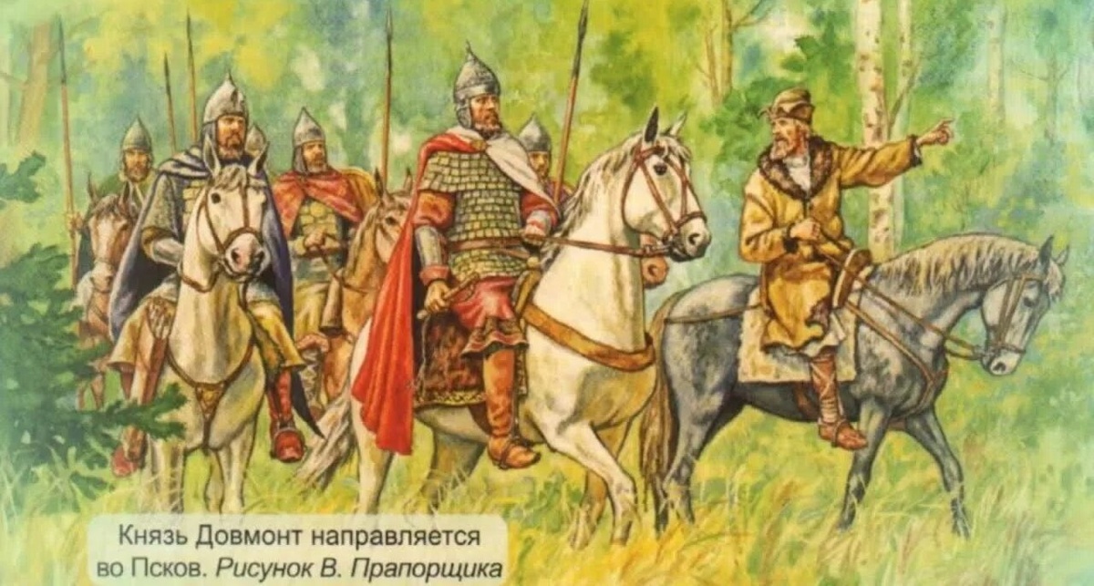 Князь Довмонт направляется в Псков. Рисунок В. Прапорщика. Картинка взята в Сети.