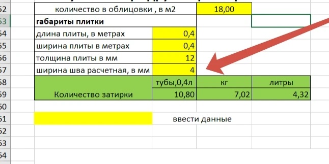 Дебаты с Мастером завели в тупик, но неожиданное решение принял сам Заказчик