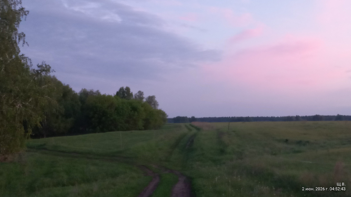 Восход