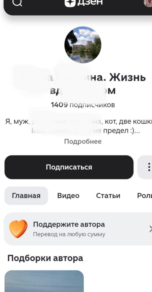 Что-то не видно данного персонажа у Моти. Возможно ли такое 😂