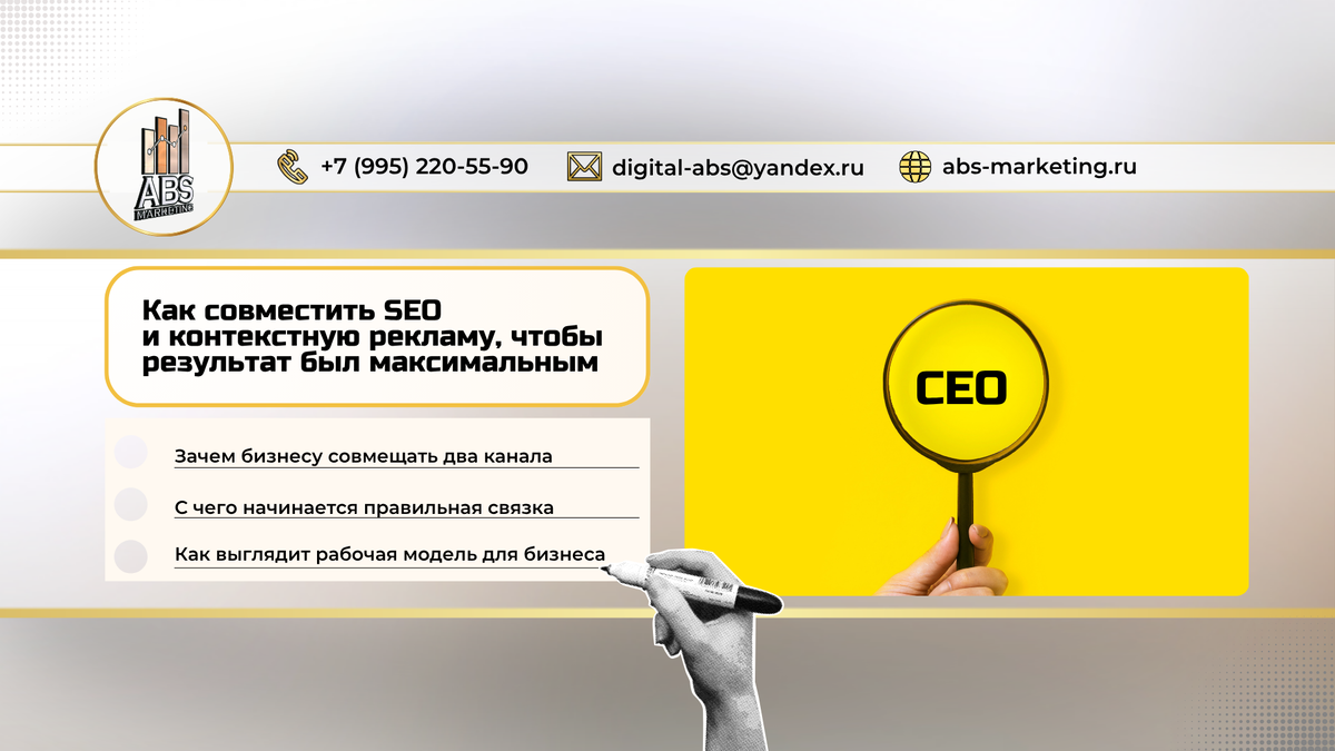 Обложка статьи и содержание