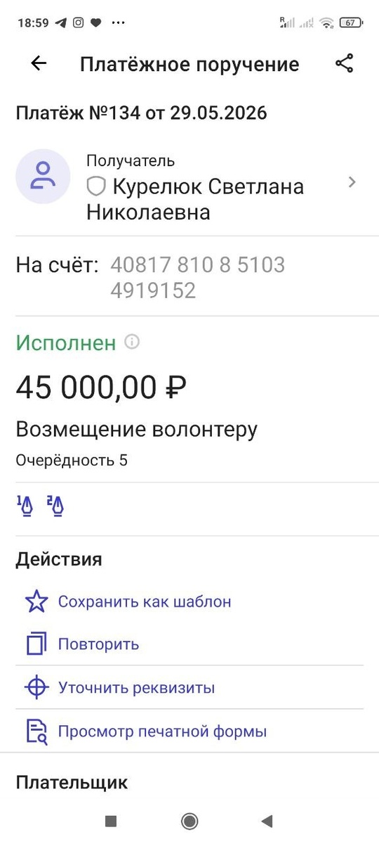 -2