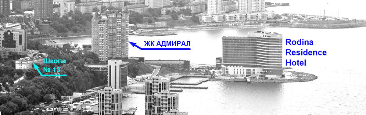                                                              ЖК "Адмирал" в 2020 году