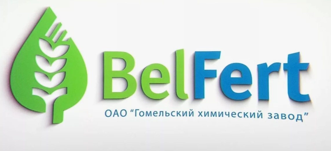 ОАО «Гомельский химический завод»