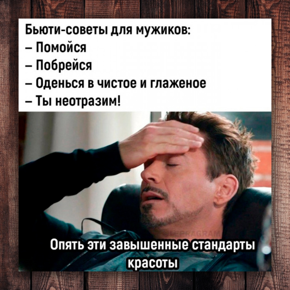 Немножко юмора =) (фото с просторов интернета)