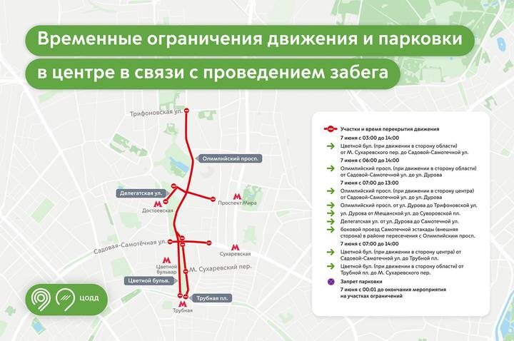  Фото: mos.ru / Официальный сайт мэра Москвы
