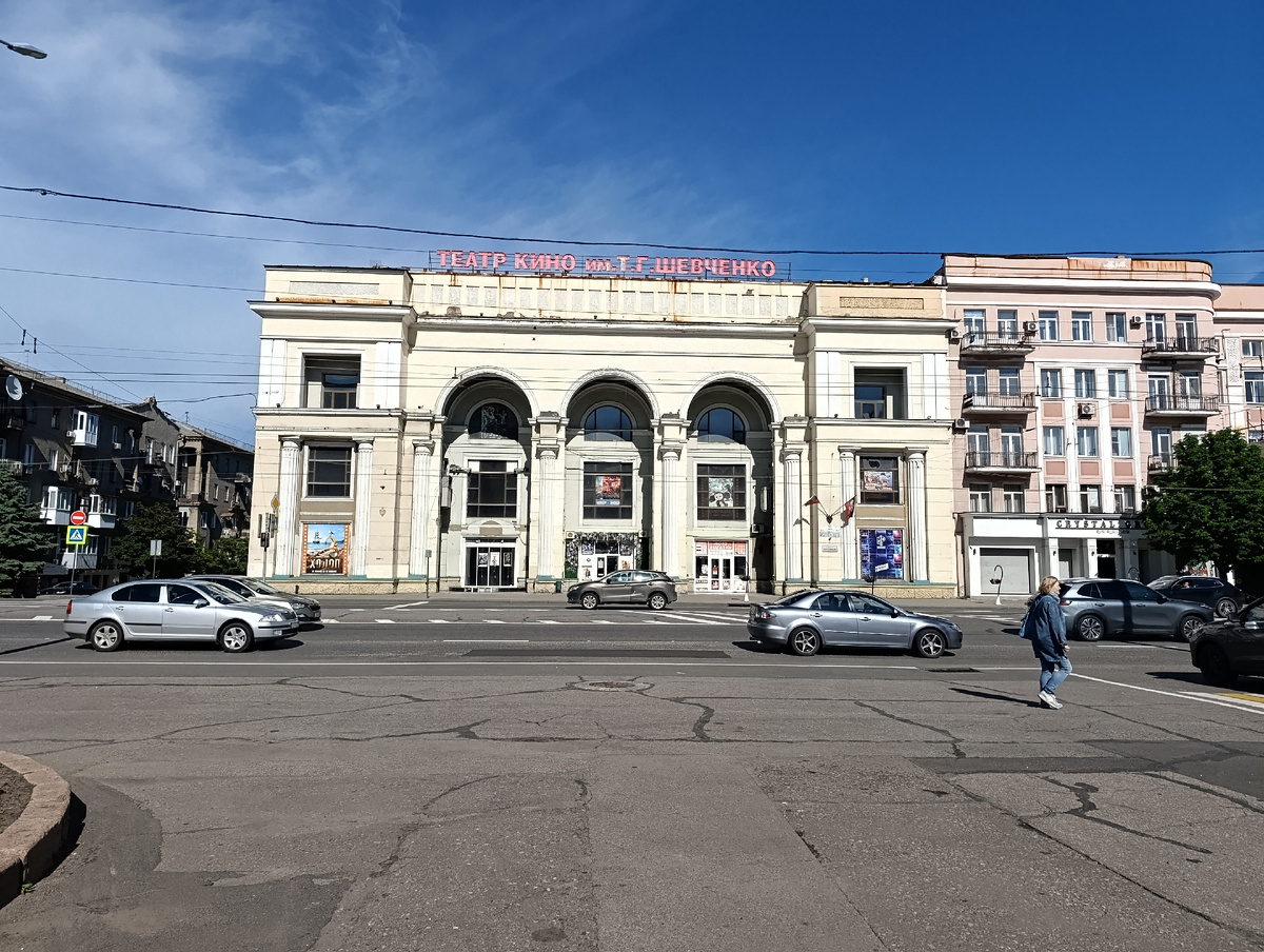 Кинотеатр имени Т.Г. Шевченко.