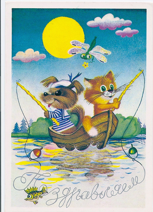 1987 г. Худ. Грудинина