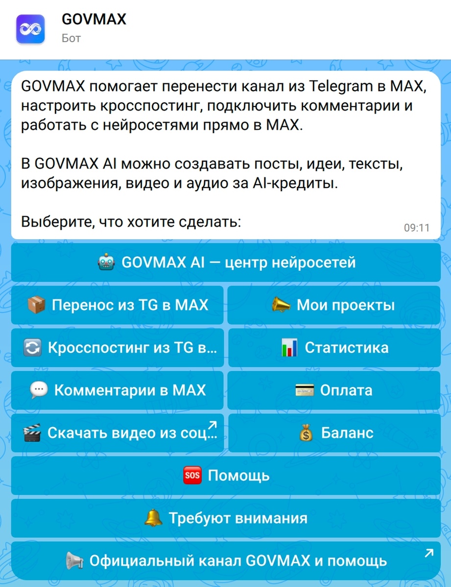 Создать карусель