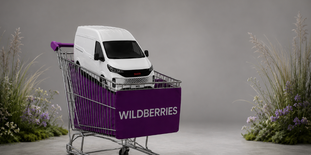 Wildberries покупает машины, которых ещё нет в продаже. Зачем?