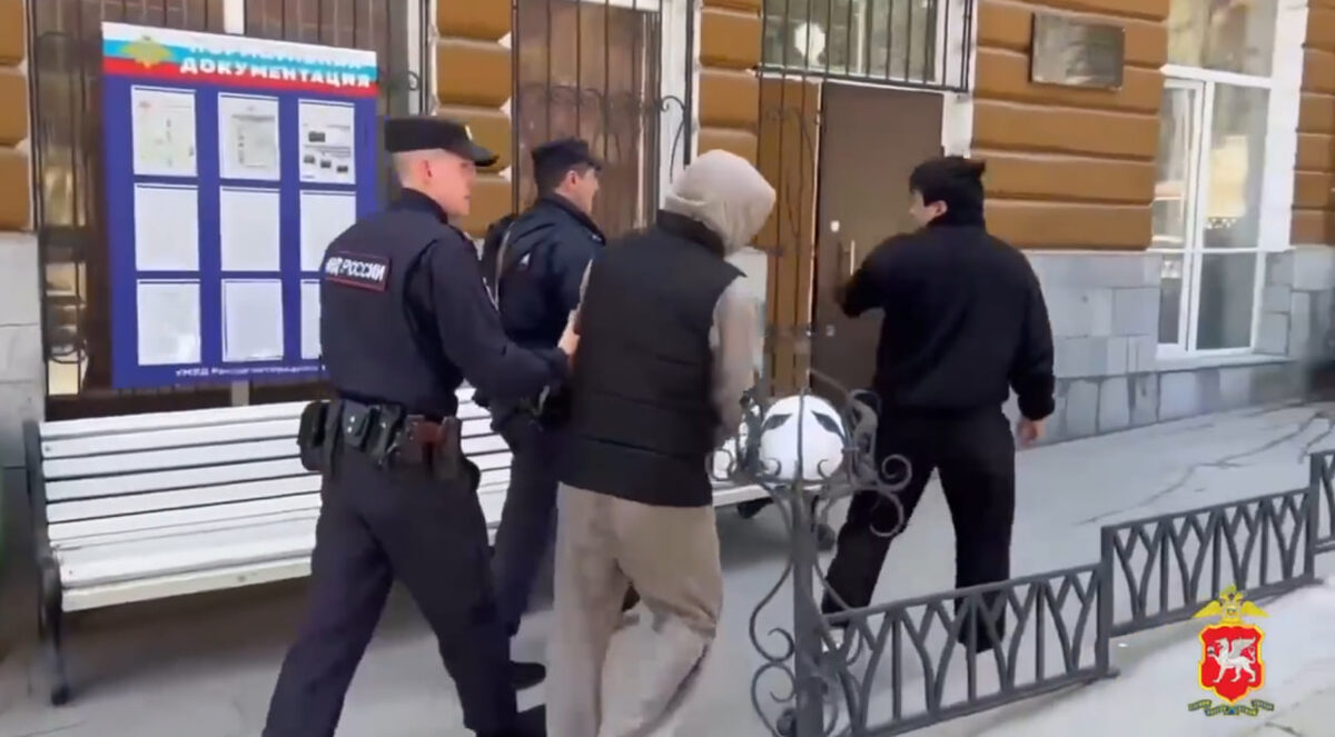    МВД РФ