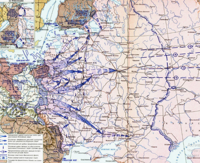 План Барборосса на карте. Далее карта с итоговым продвижением немцев в 1941