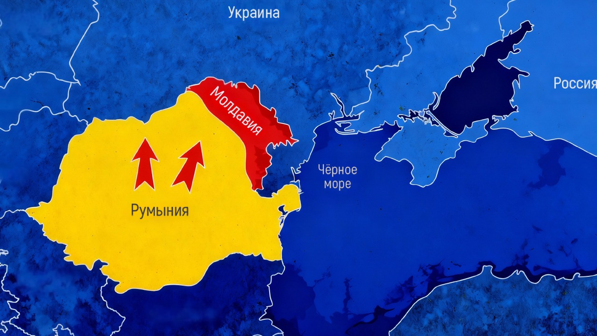 Кишинёв заговорил о поглощении Румынией. Фото: Арина Розанова | коллаж ForPost