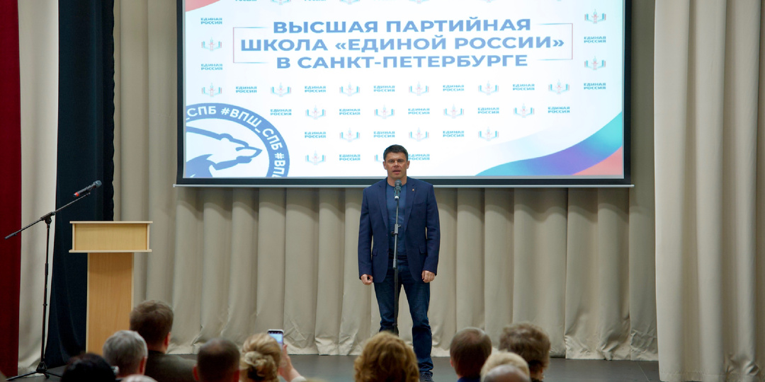 Завершение обучения в Высшей партийной школе в Петербурге