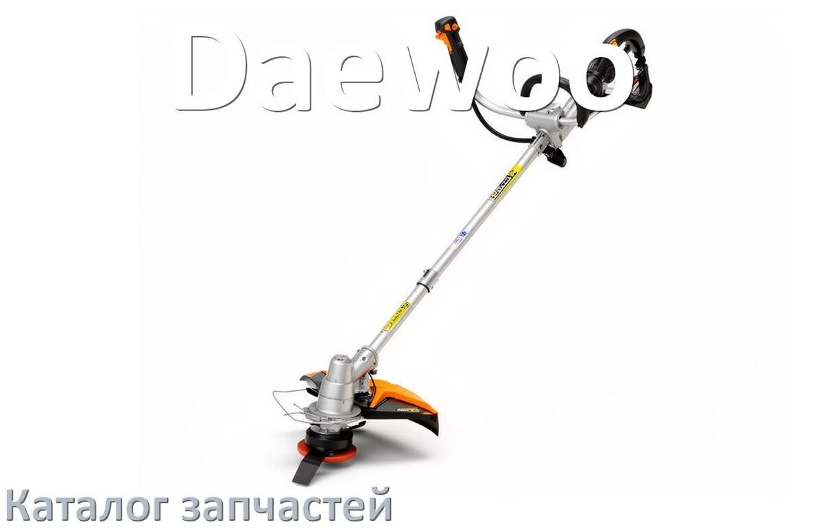 
Каталог запчастей на триммер Daewoo деталировка и адреса по городам
