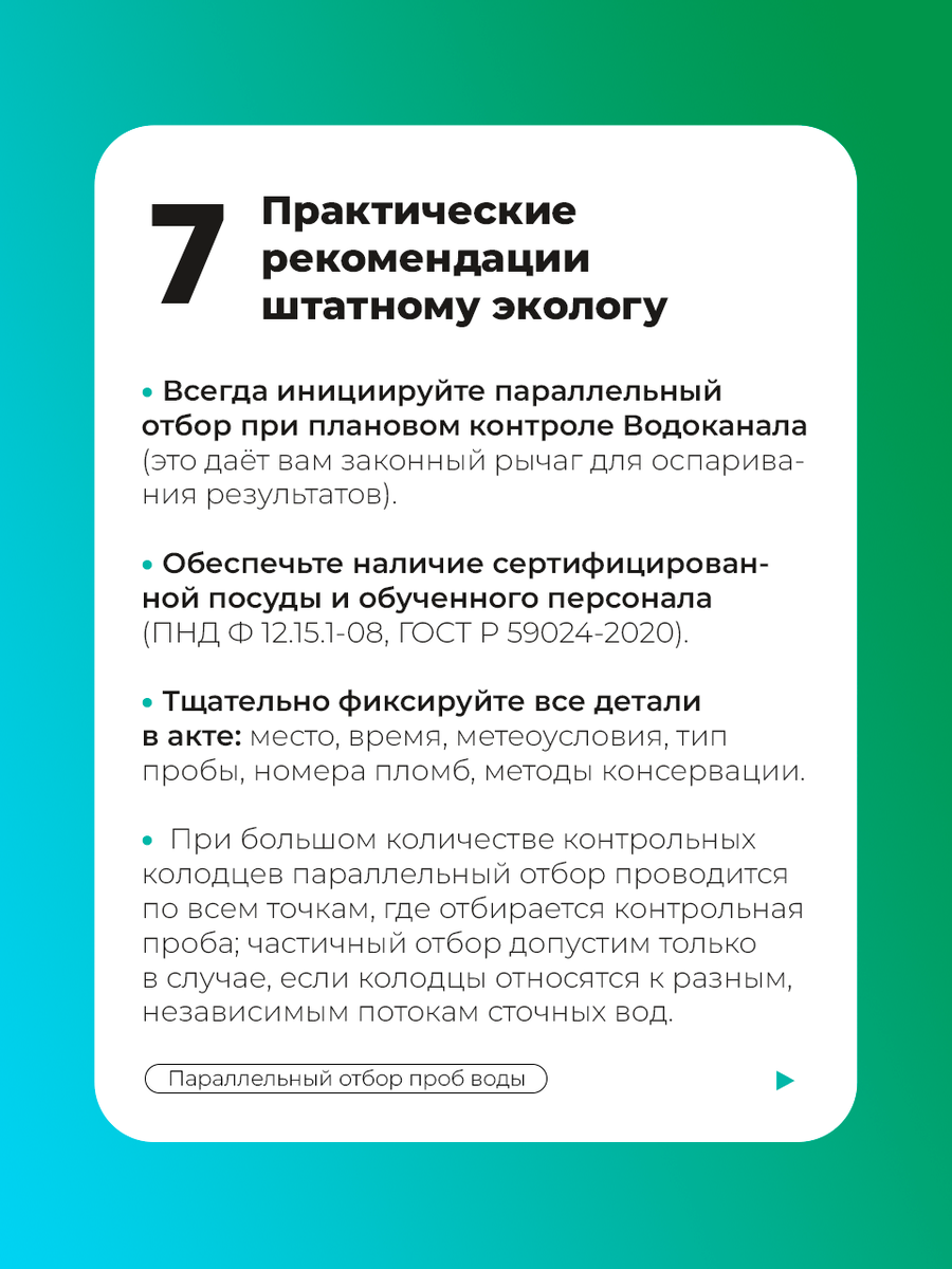 -2-3