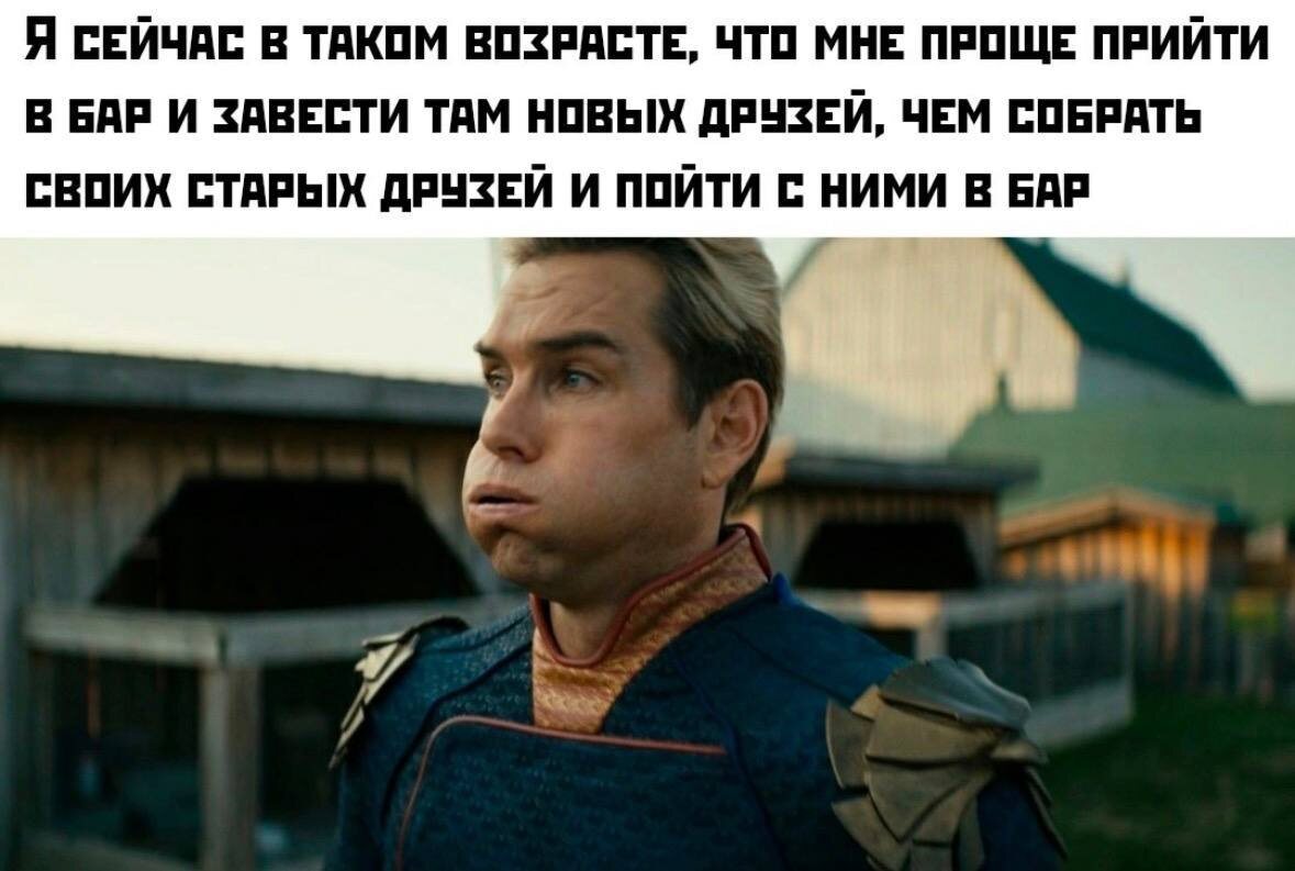 Ха-ха-ха, с просторов интернета