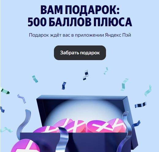 Условия по ссылке ниже