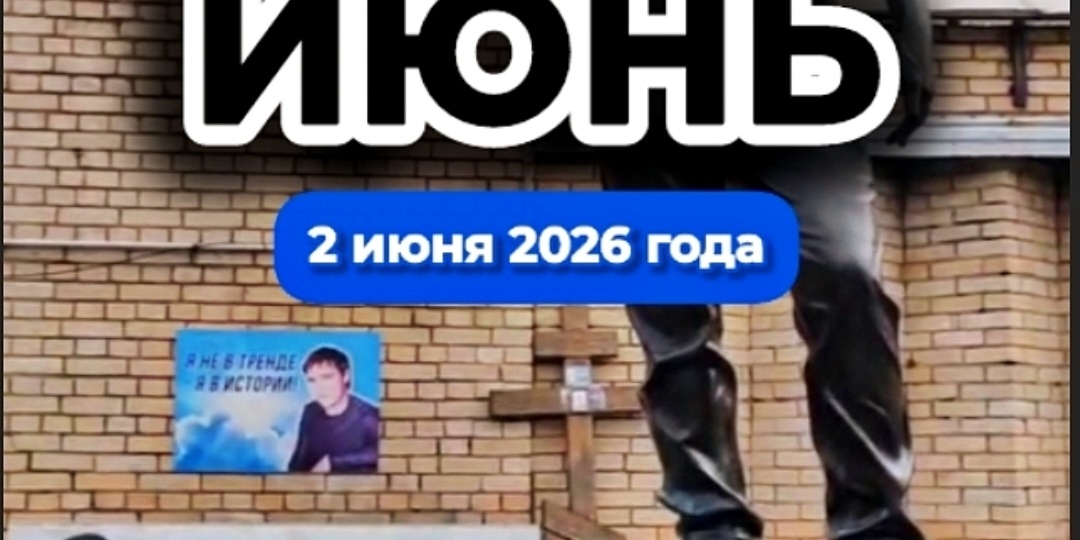 Июнь скорби: взгляд на последний приют Юрия Шатунова #shorts #шатунов #белыерозы #2026 #ласковыймай