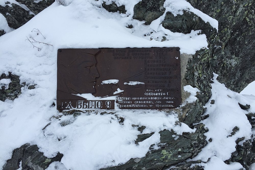    Мемориальная табличка в память о погибших туристах, установленная в 1963 году./Futball80/wikimedia.org