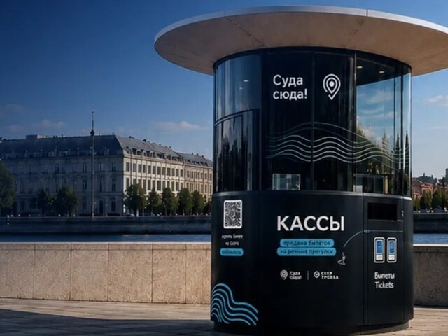    Фото: МАХ/"Дептранс Москвы"