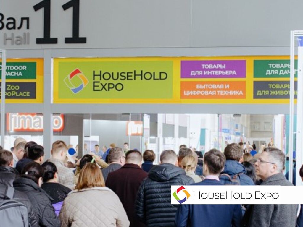 Источник: Выставки HouseHold Expo 2026, hhexpo.ru