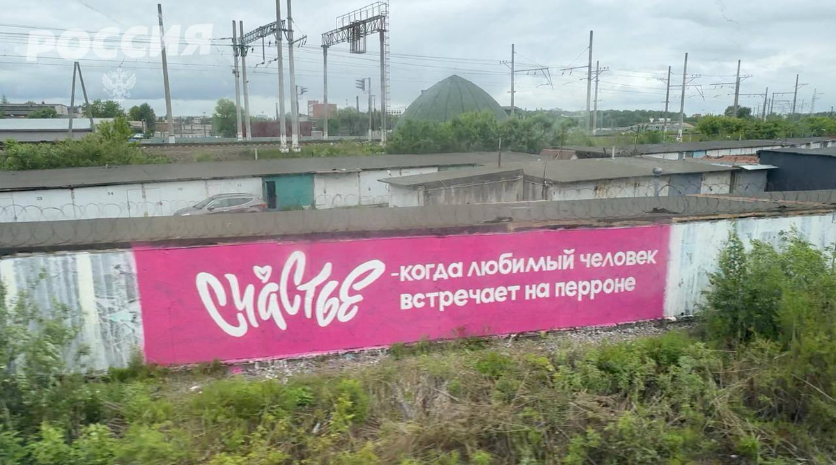 Канал Ведомство