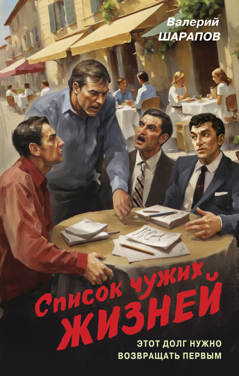 Картинка из интернета