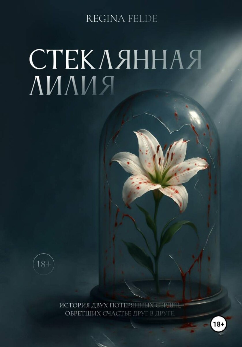Картинка из интернета