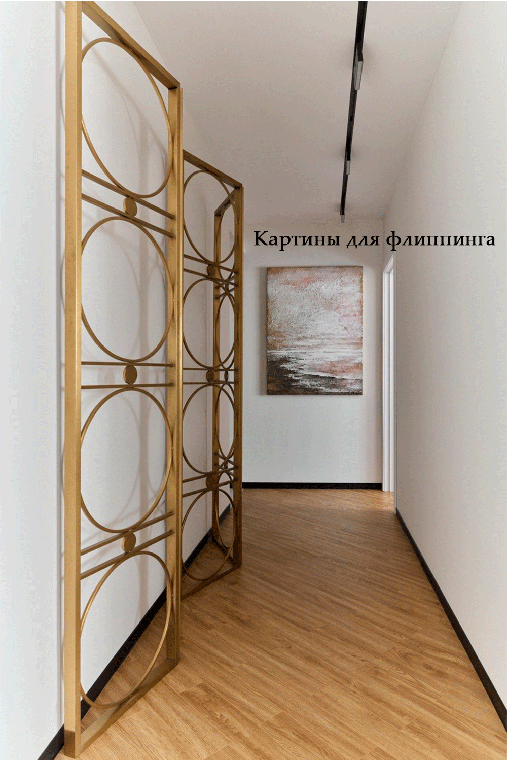 Картины, с которыми хочется ЖИТЬ.