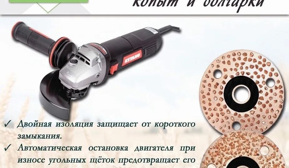 🛠️ Обрезка копыт без риска сжечь инструмент: двойная изоляция, защита от заклинивания и износа щёток