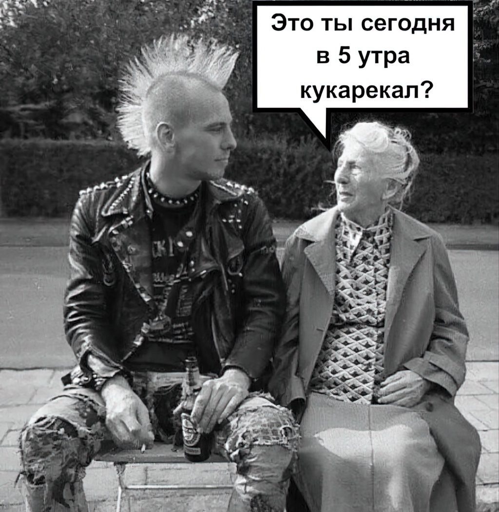 Бабушка и внучек
