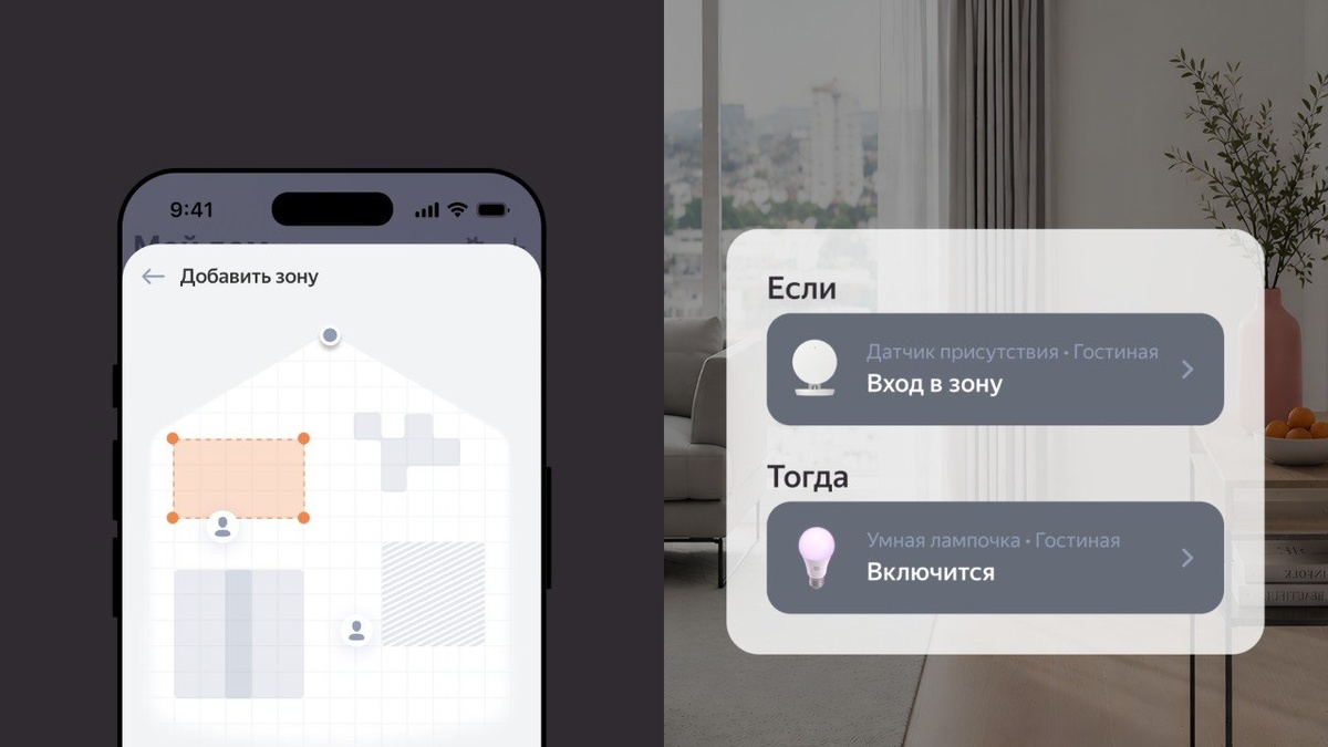 Изображение: Яндекс